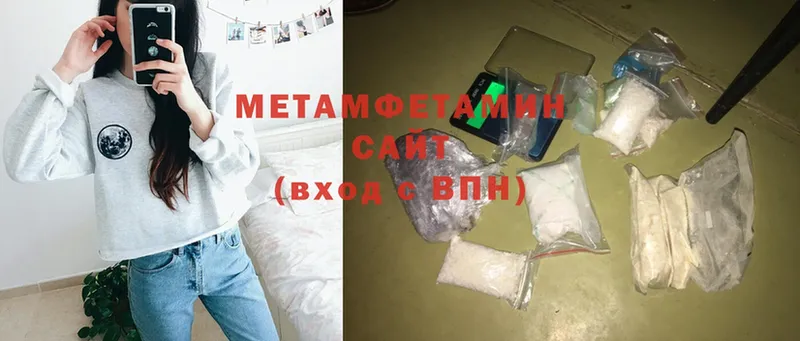 omg ONION  Амурск  Метамфетамин Methamphetamine 